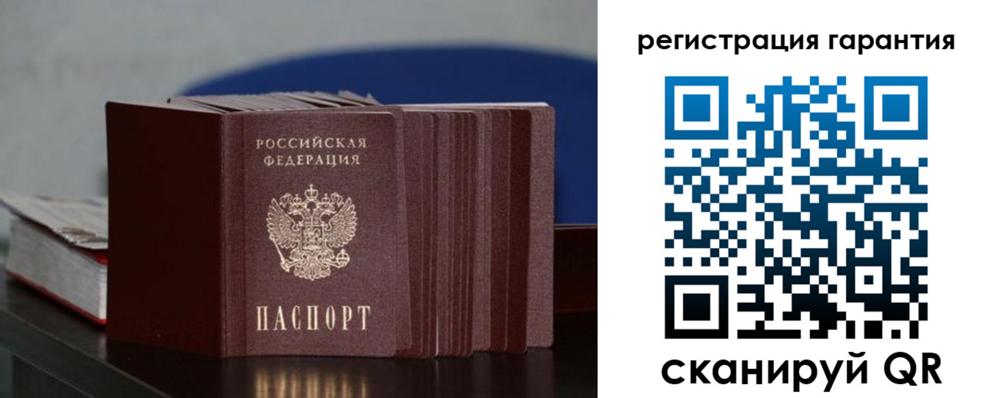 прописка законно в Сертолово