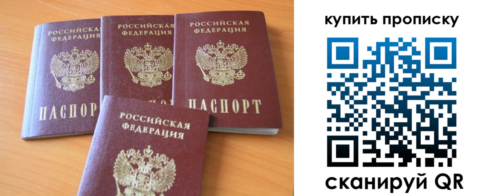 прописка для работы в Сертолово