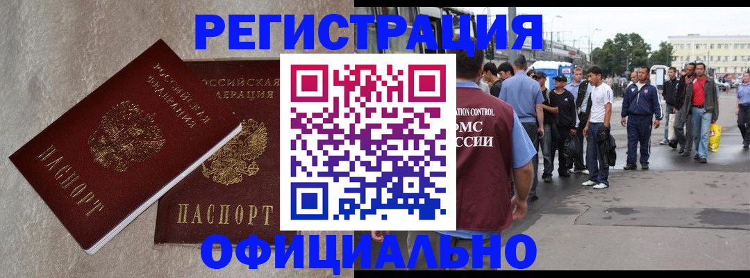 временная регистрация госуслуги в Сертолово